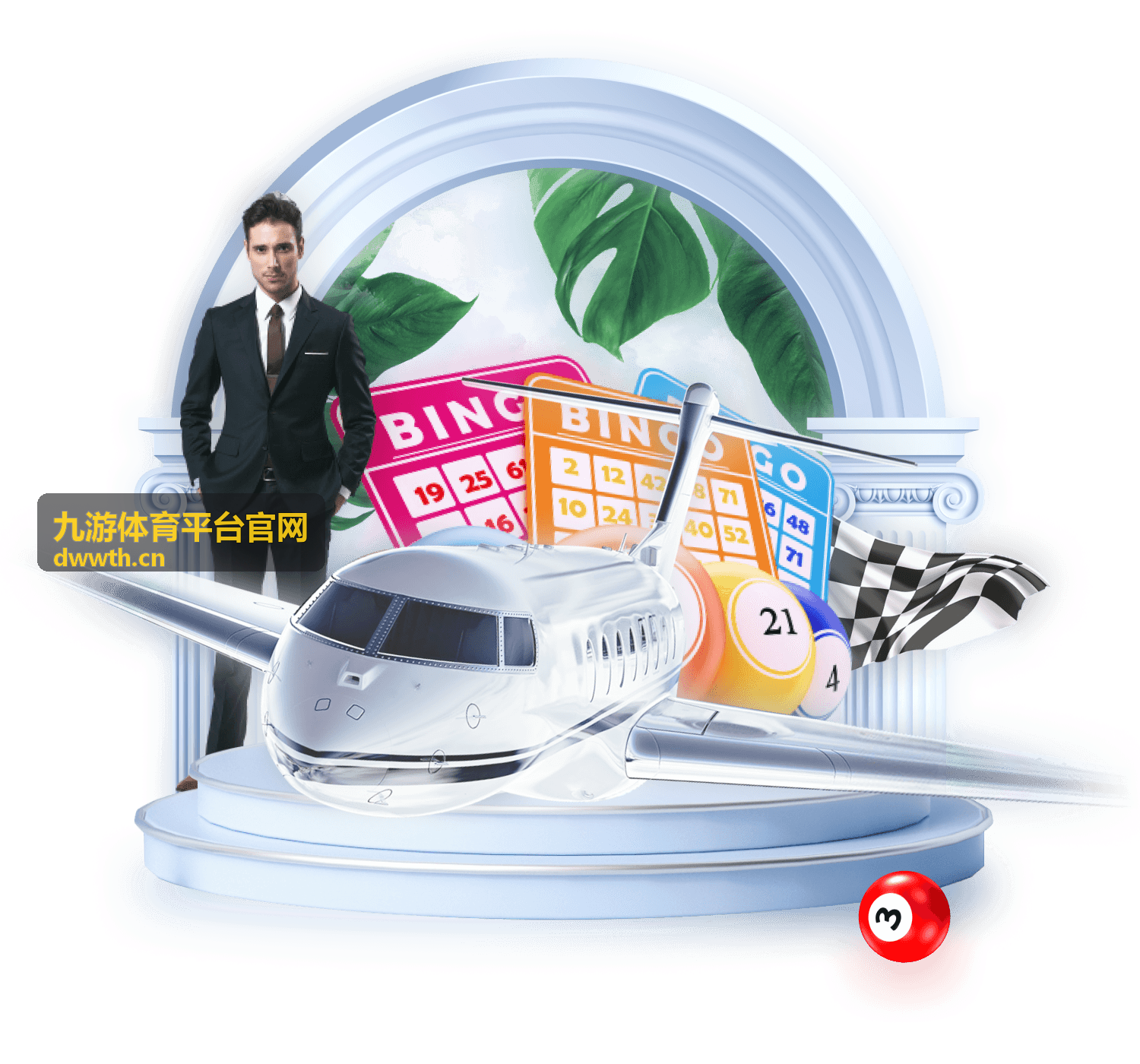 九游体育平台官网网球公开赛现场